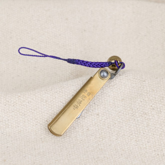 Mini Higonokami forgé