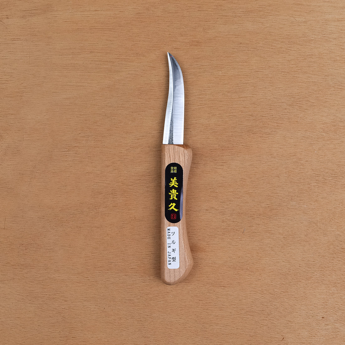 Japanese Wood Carving Knife, Blue Paper Steel - Mikikichan