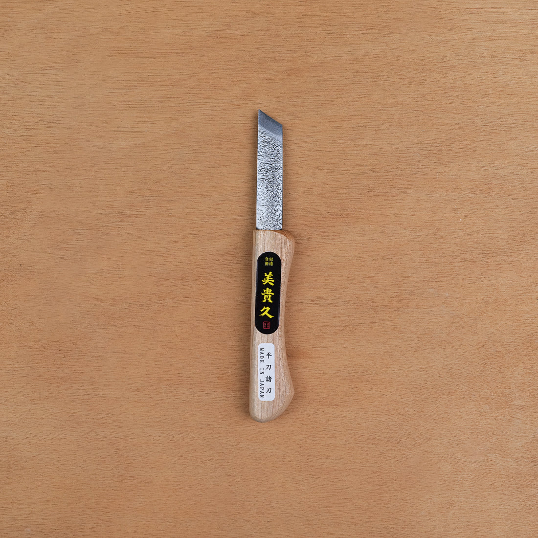 Japanese Wood Carving Knife, Blue Paper Steel - Mikikichan