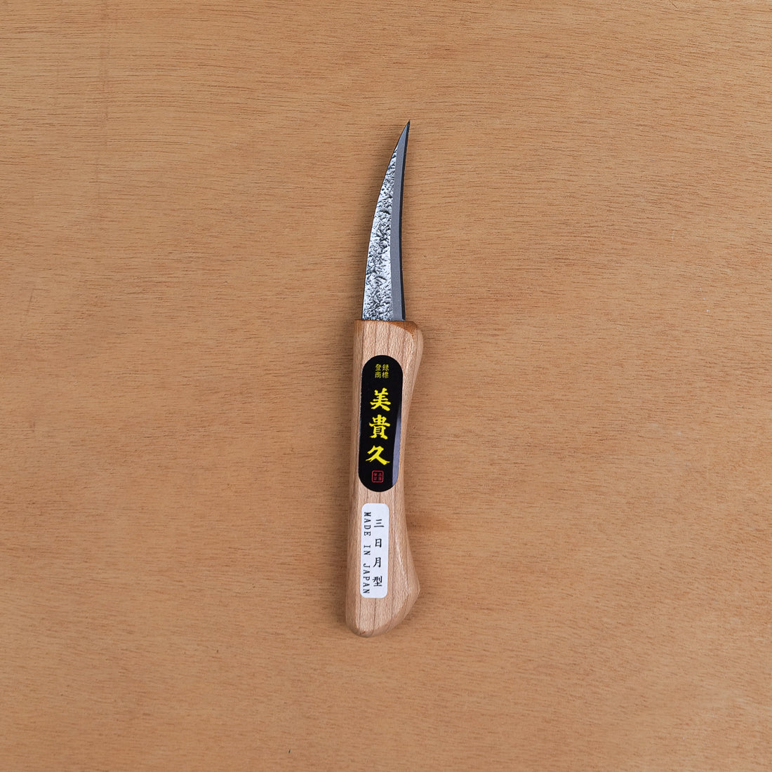 Japanese Wood Carving Knife, Blue Paper Steel - Mikikichan