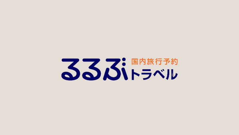 Guide Rurubu