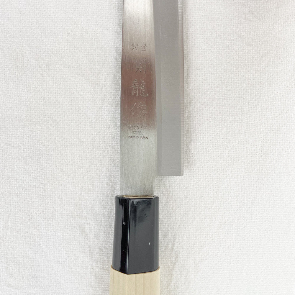 yanagiba
