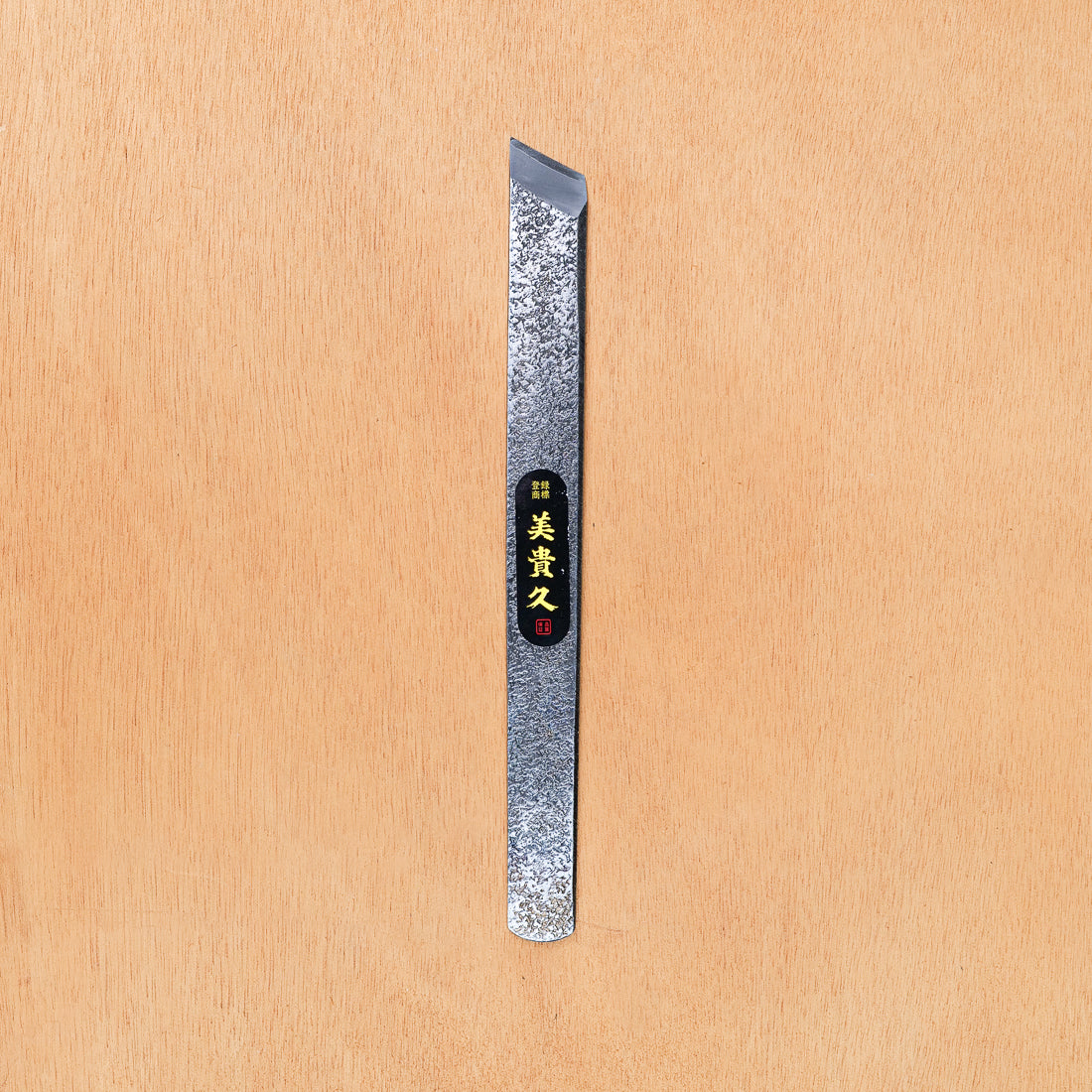 Takagi 24-15A marking knife, forged steel Japanese kiridashi for woodworking, bevelled blade