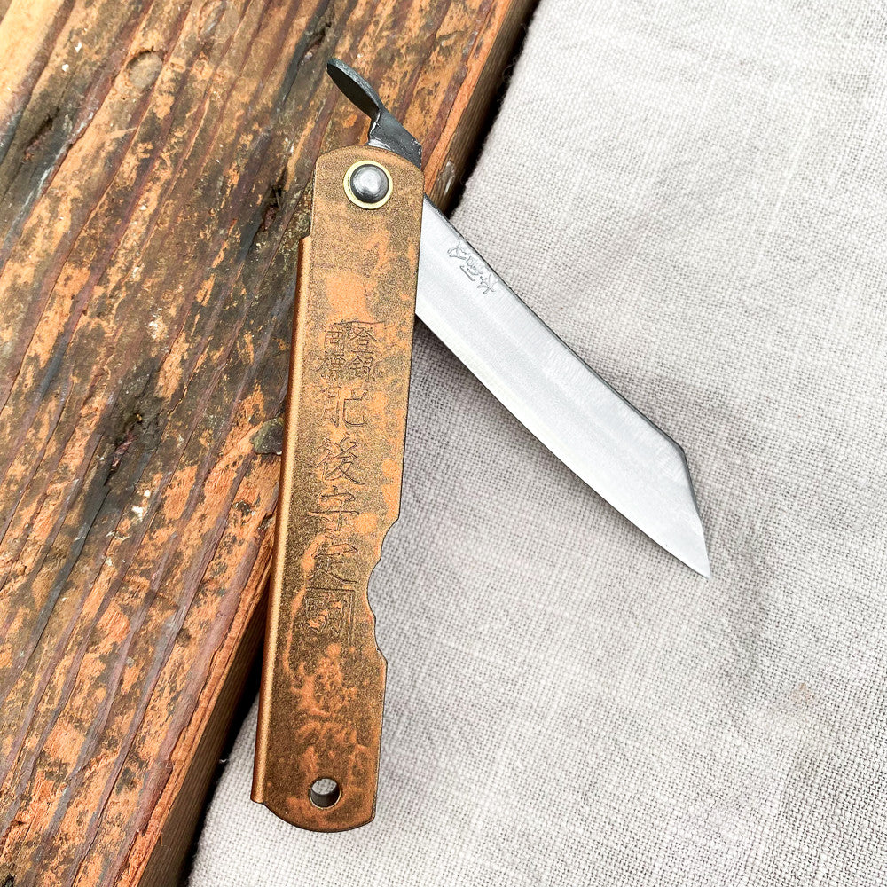 Higonokami brown brass knife