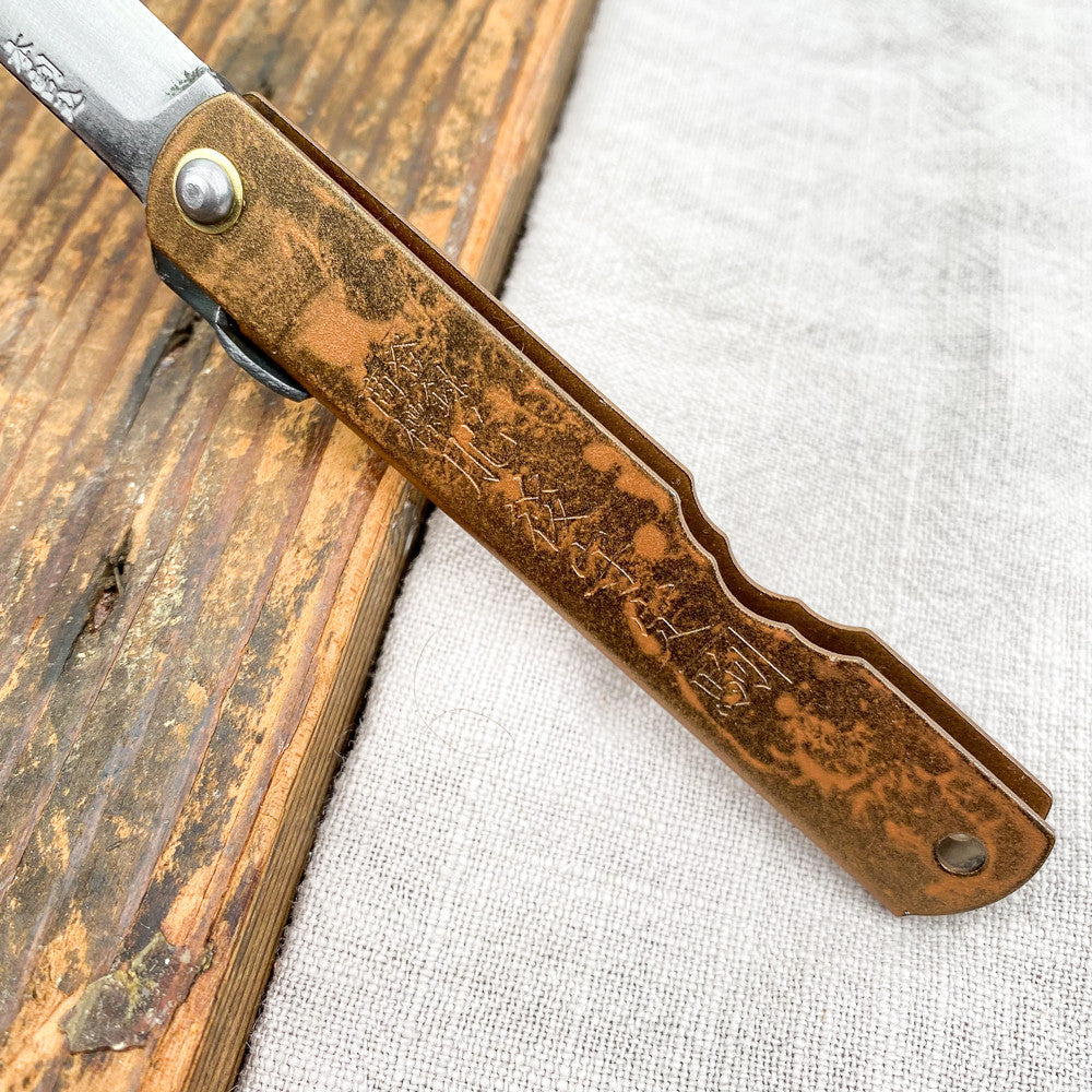 Higonokami brown brass knife