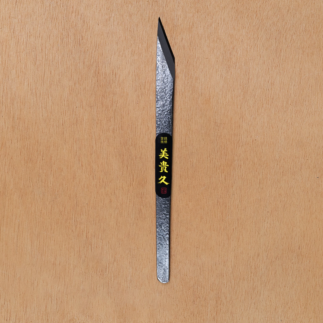 Takagi Tsuchime kiridashi marking knife, blackened tapered blade with pointed tip and Japanese label, hand-forged