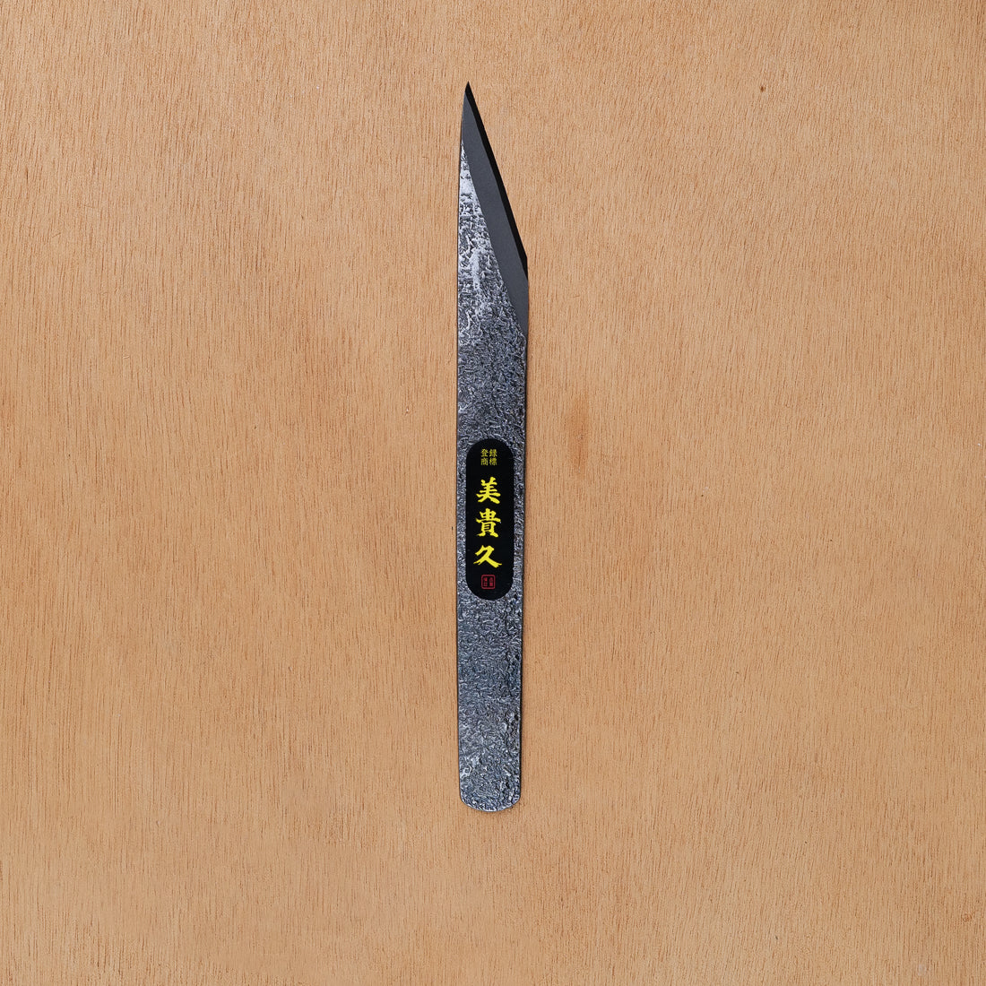 Takagi Tsuchime kiridashi marking knife with Japanese label on blade, hand-forged in Japan