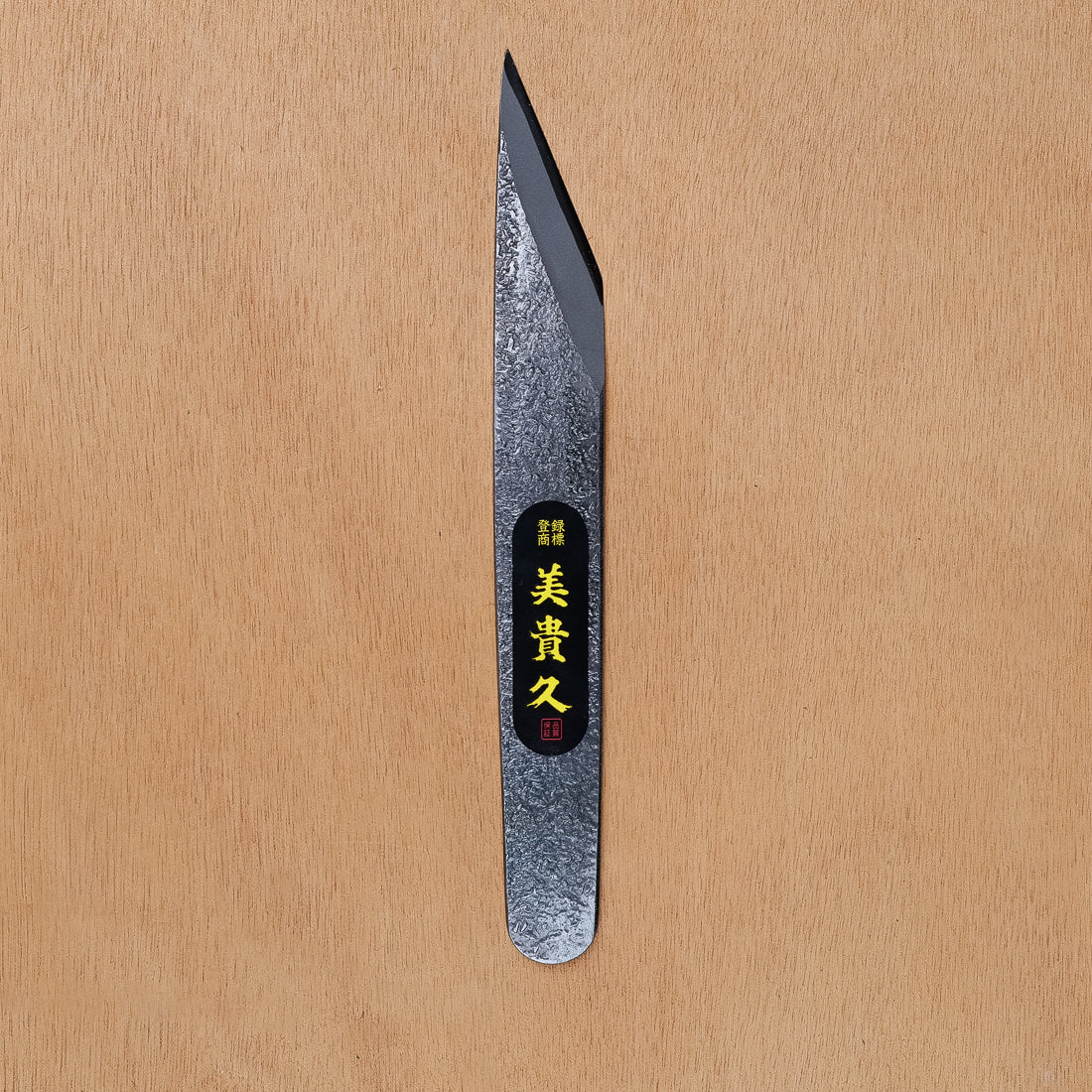 Takagi Tsuchime hand-forged kiridashi knife, single right-hand bevel blade for precise marking and cutting, Japanese craftsmanship
