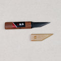 Gisuke Takagi kiridashi SK5 steel with sakura handle and sheath, Japanese marking knife for woodworking and precision crafts